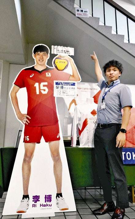 李選手　等身大パネル　宮崎市役所に登場 : ニュース : 宮崎 : 地域 : 読売新聞オンライン