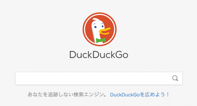 新世代検索エンジン「ダックダックゴー（DuckDuckGo）」とは？Googleとの違いは？ | SEO対策なら株式会社ペコプラ