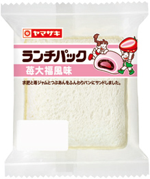 ありそうでないランチパックの新味を考えるトピ