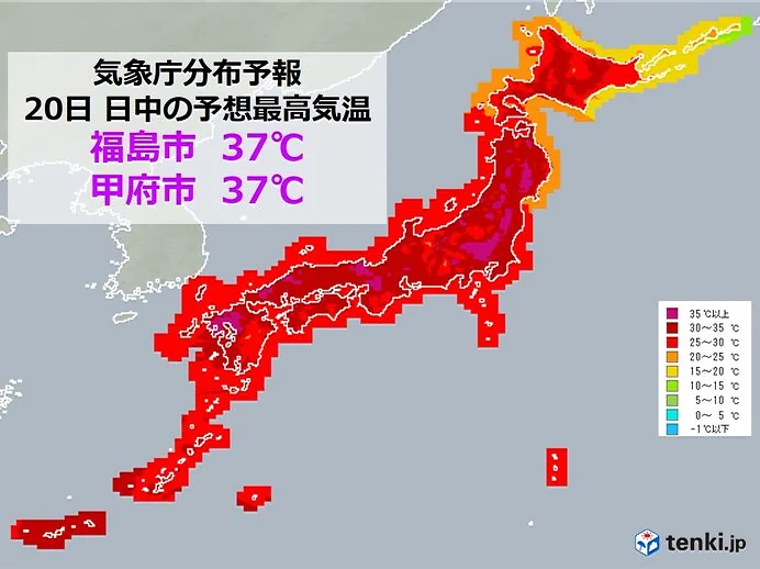 県立八戸東高校球技大会で熱中症・17人救急搬送　消防は「9人が自力歩行できず重症」