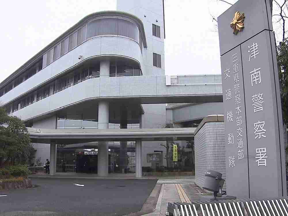 アジフライ等3点をレジで「先に精算させろ」断られ支払いせず店出た男 呼び止めた店員に暴行し現行犯逮捕 | 東海テレビNEWS