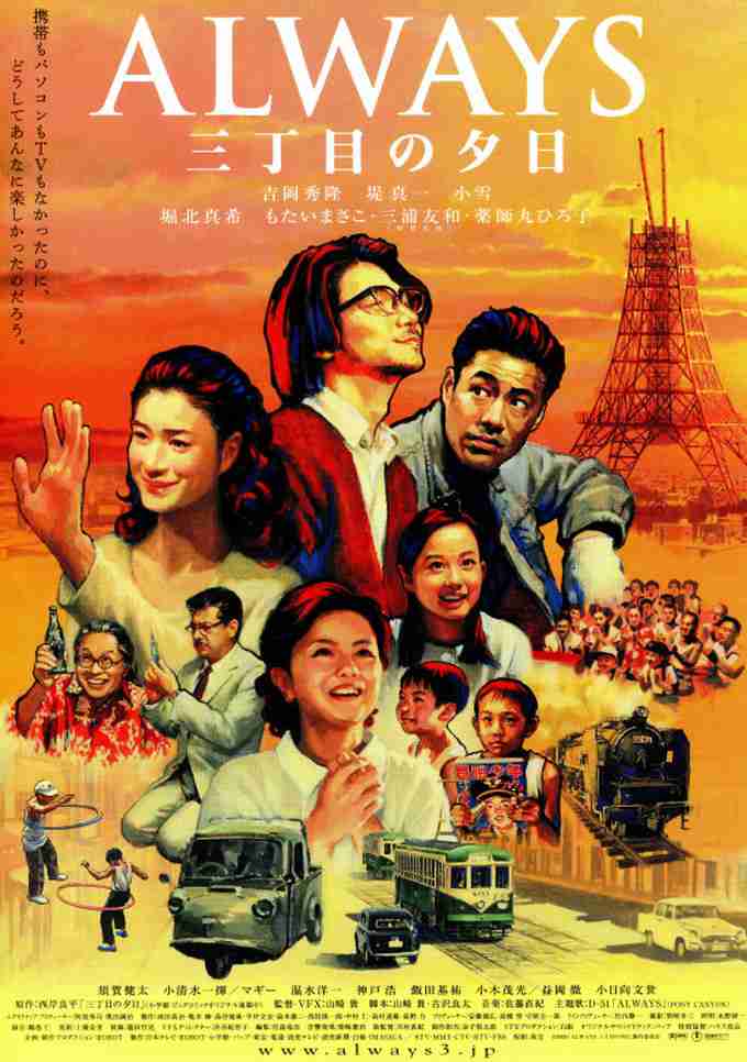 【映画ランキング】『東京リベンジャーズ』初登場1位を獲得! 公開3日間で興収約7億