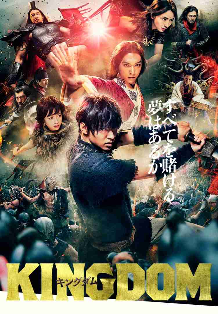 【映画ランキング】『東京リベンジャーズ』初登場1位を獲得! 公開3日間で興収約7億