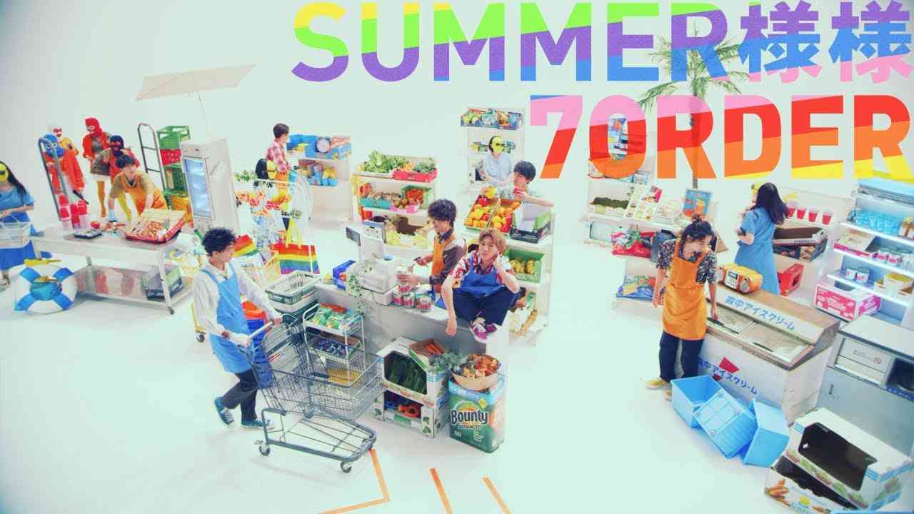 7ORDER 「SUMMER様様」 MUSIC VIDEO - YouTube