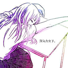 結婚も仕事もしたくない無気力女集合ですpart 4
