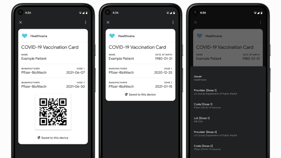 GoogleがAndroidにワクチンパスポート機能を搭載することを発表 - GIGAZINE