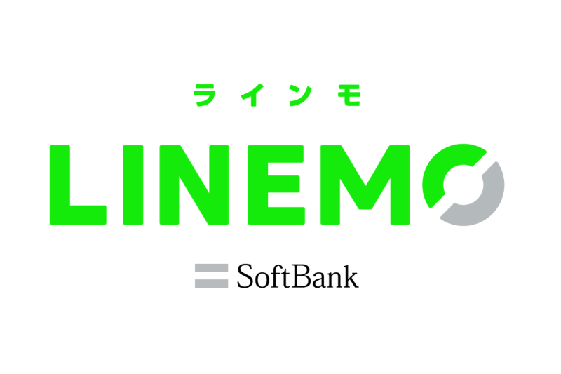 「LINEMO」、3GBで月額990円の新料金「ミニプラン」 - ケータイ Watch