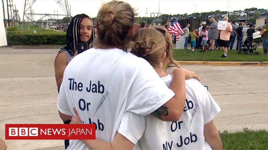 アメリカで広がるワクチン忌避　「仕事失っても接種しない」と医療従事者 - BBCニュース