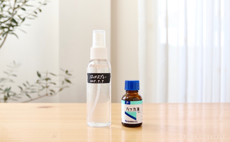 夏に大活躍！ハッカ油スプレーの作り方【虫よけ、マスク、制汗などにおすすめ】 | アロマライフスタイル