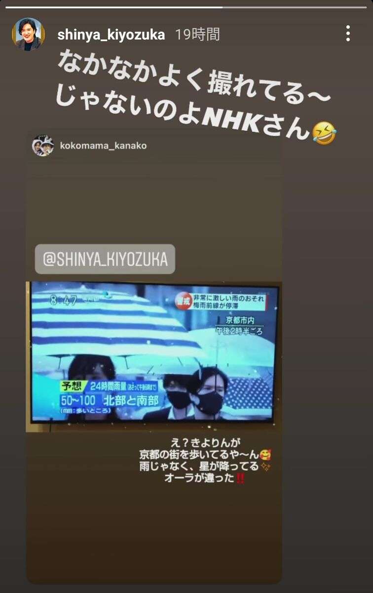 清塚信也、NHKで一般人に交じって映り込む「気象情報が全く入ってきません」「ドラマのワンシーンみたい」