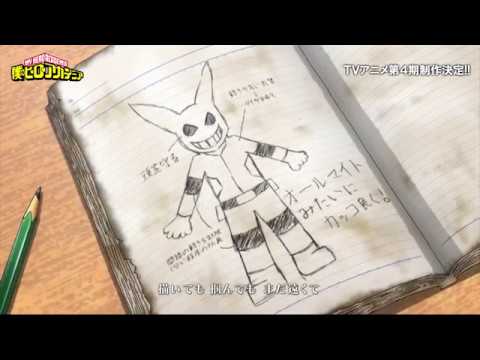 『僕のヒーローアカデミア』ヒロアカ1期ノンクレジットエンディングムービー／EDテーマ：「HEROES」Brian the Sun - YouTube