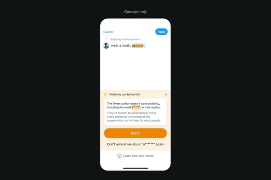 Twitterが「信頼できる友達」に向けて限定でツイートできる機能を計画している