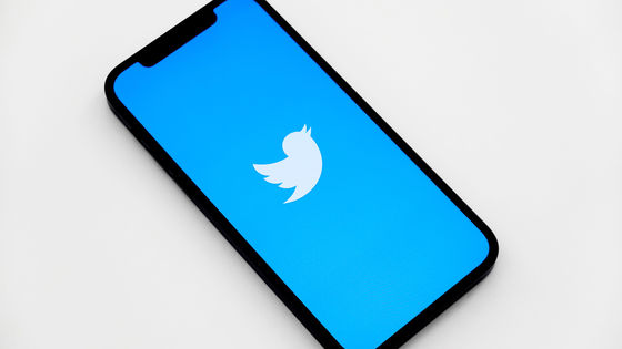 Twitterが「信頼できる友達」に向けて限定でツイートできる機能を計画している - GIGAZINE