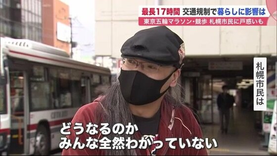 交通規制
