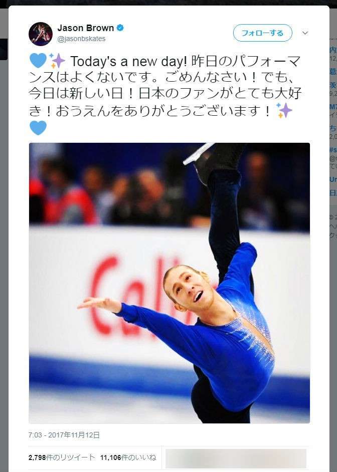 親日家の米フィギュア選手 願い事綴った七夕の短冊に感動の声殺到 「loveをありがとう」