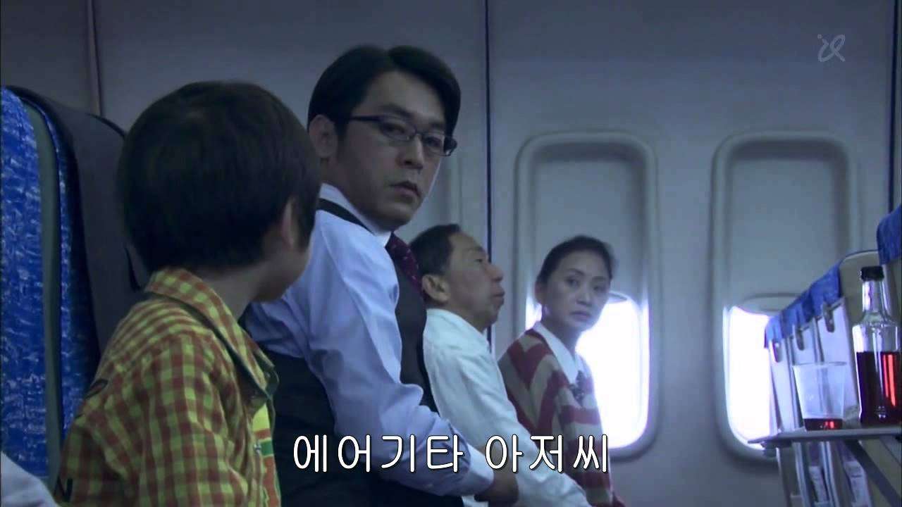 기묘한 이야기 2013 봄 스페셜 - 에어닥터 - YouTube
