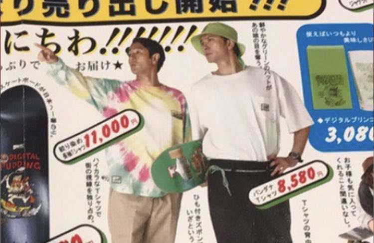 長瀬智也、身振り手振りで熱血指導　監督として奮闘する姿をキャッチ