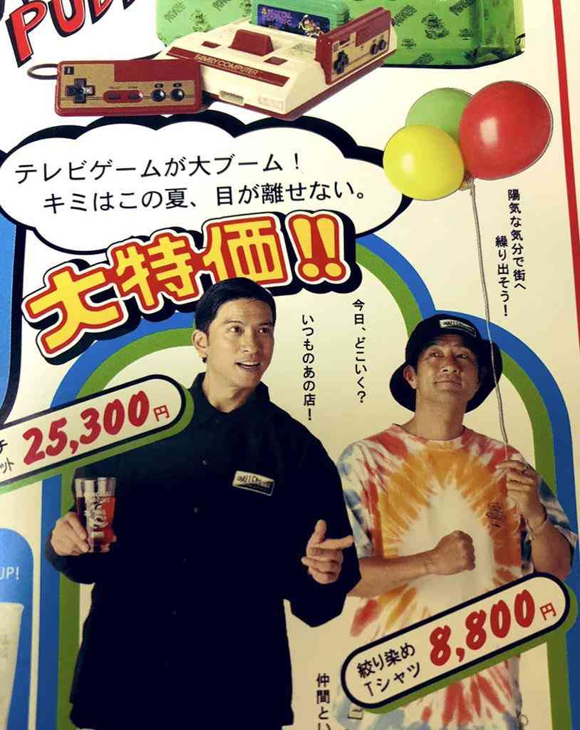 長瀬智也、身振り手振りで熱血指導　監督として奮闘する姿をキャッチ