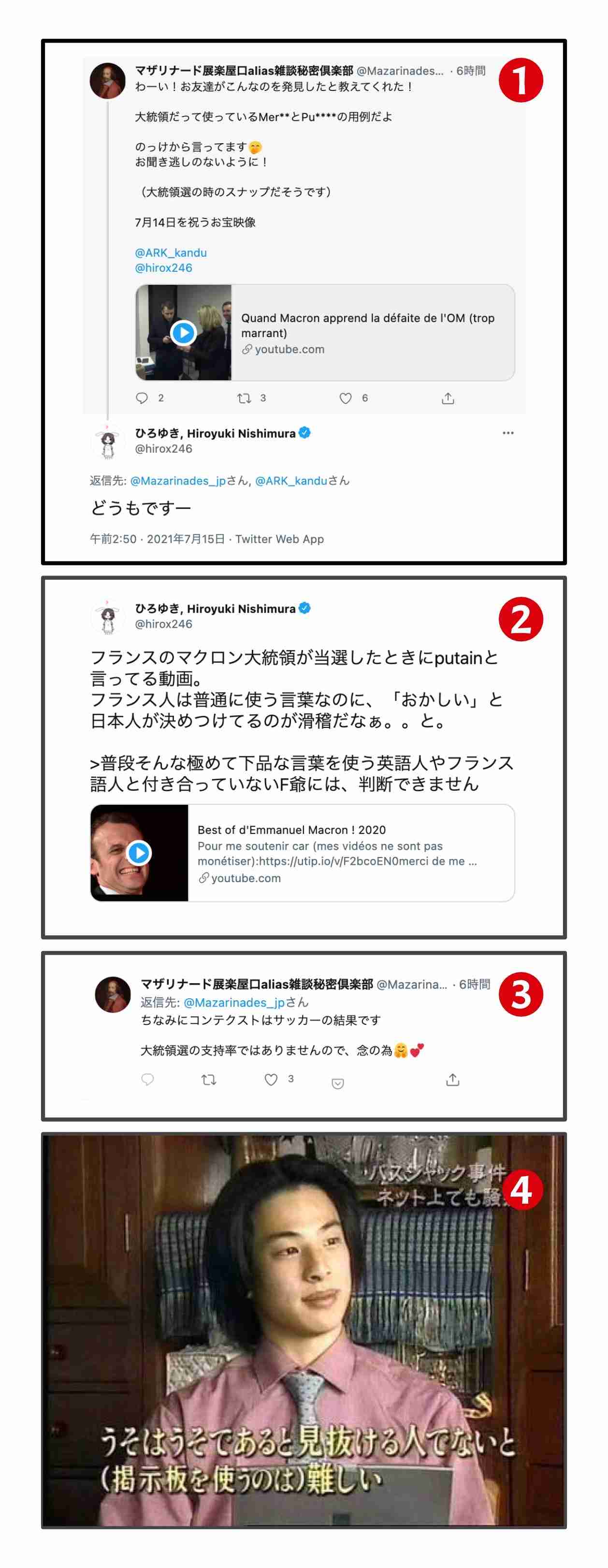 茂木健一郎氏、ひろゆき氏を真似る“論破ブーム”に警鐘「試してみたらいい、絶対にうまくいかないから」