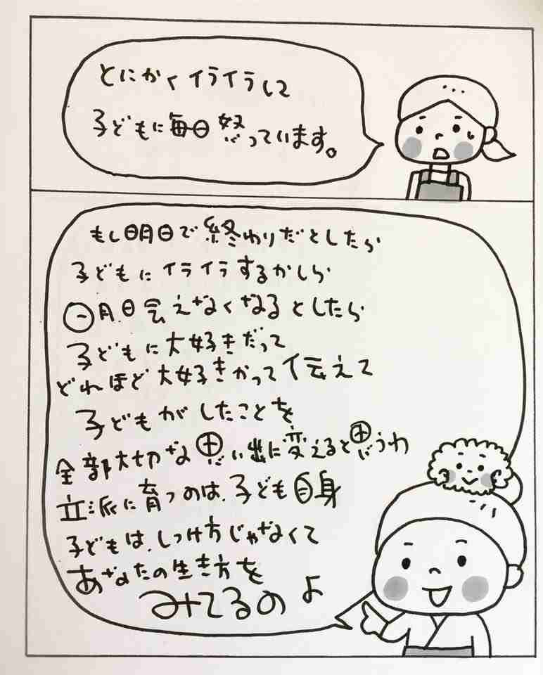 絵本作家・のぶみ氏が辞退や騒動に謝罪「ぼくの未成熟さが原因」