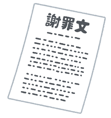 小山田圭吾「批判は放っておく。クズって言われようが興味ないね」 BIPブログ