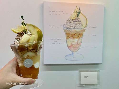 富山市「総曲輪パルフェラスコー（sogawa parfait lascoo）」見ても食べても楽しい芸術的なパフェが富山の街中に！テイクアウト専門のパフェのお店！-遊んで見るおさんぽとやま