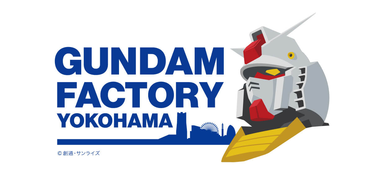 GUNDAM FACTORY YOKOHAMA