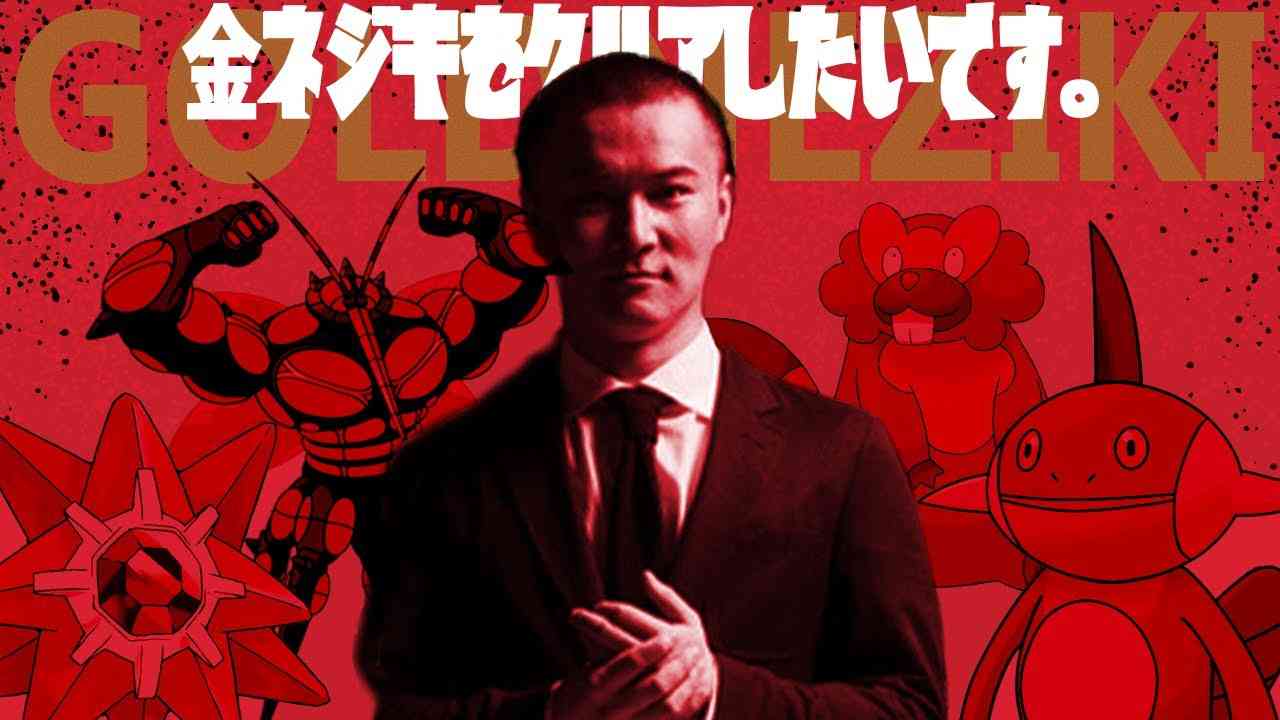 ポケットモンスタープラチナ金ネジキ 実況プレイ２ - YouTube