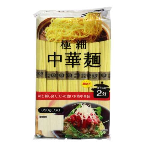 サンシャイン池崎の「ペヤングの食べ方」に驚き 夏はピッタリかも…