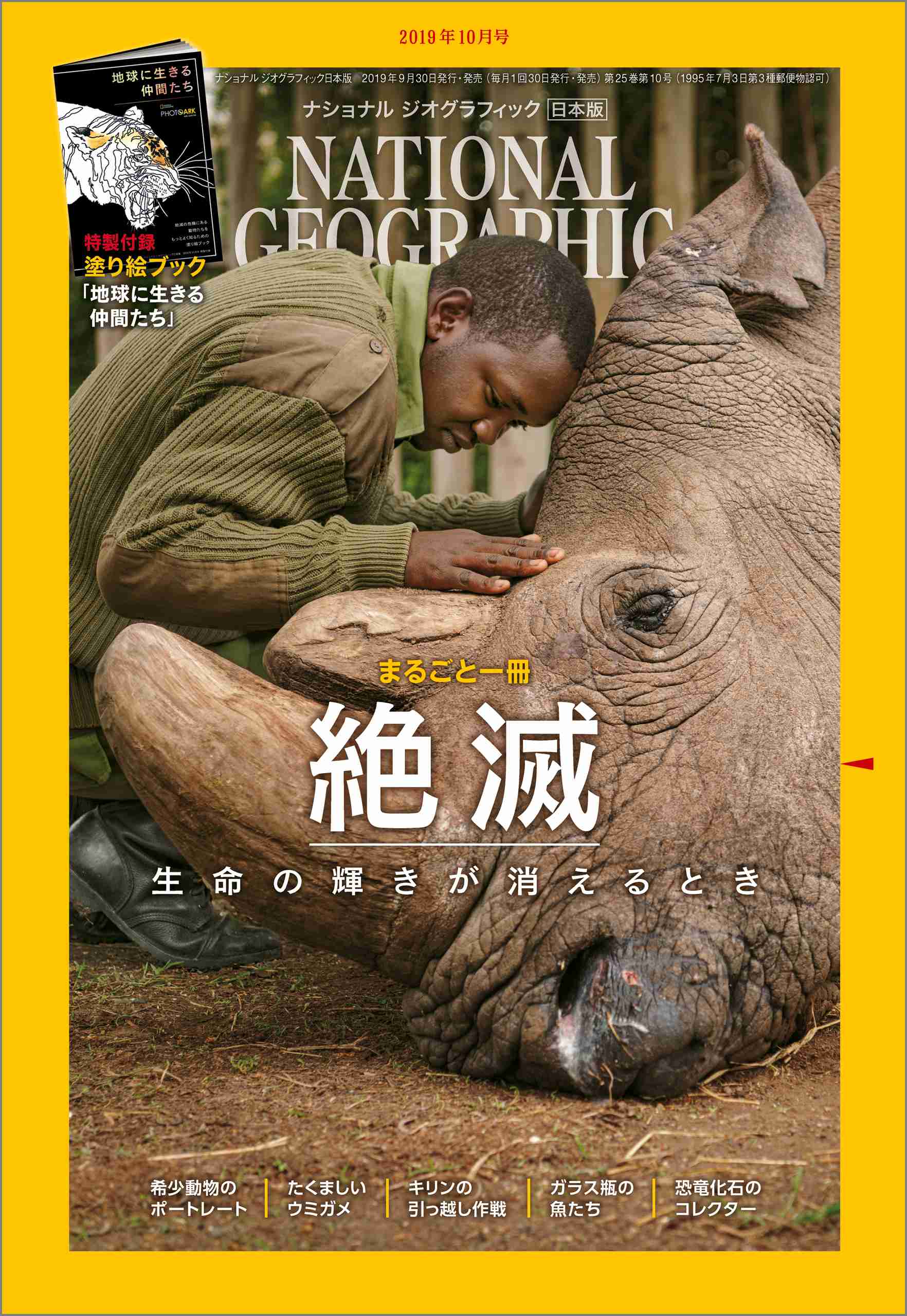 いろんな専門誌が見たい