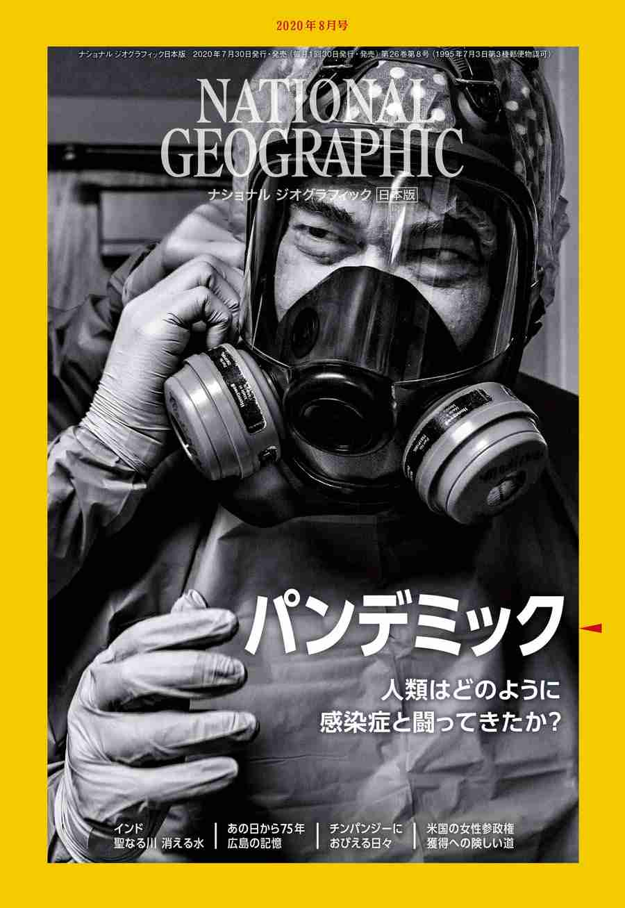 いろんな専門誌が見たい