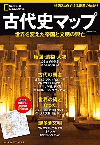 いろんな専門誌が見たい