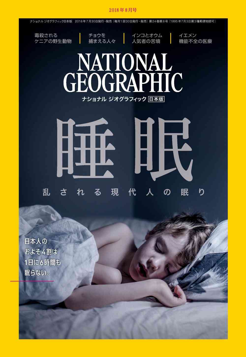 いろんな専門誌が見たい