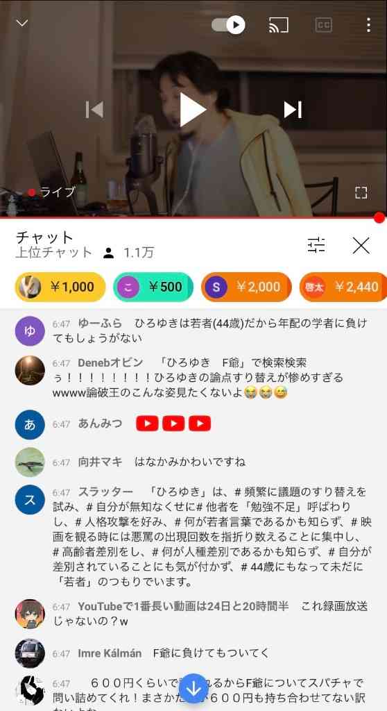 茂木健一郎氏、ひろゆき氏を真似る“論破ブーム”に警鐘「試してみたらいい、絶対にうまくいかないから」