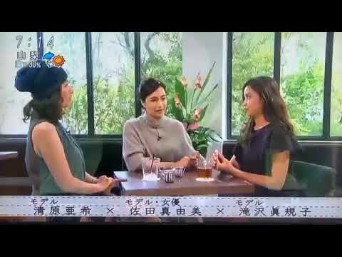 ボクらの時代 主婦モデル 滝沢眞規子「社会に出た女性は生意気」 - YouTube