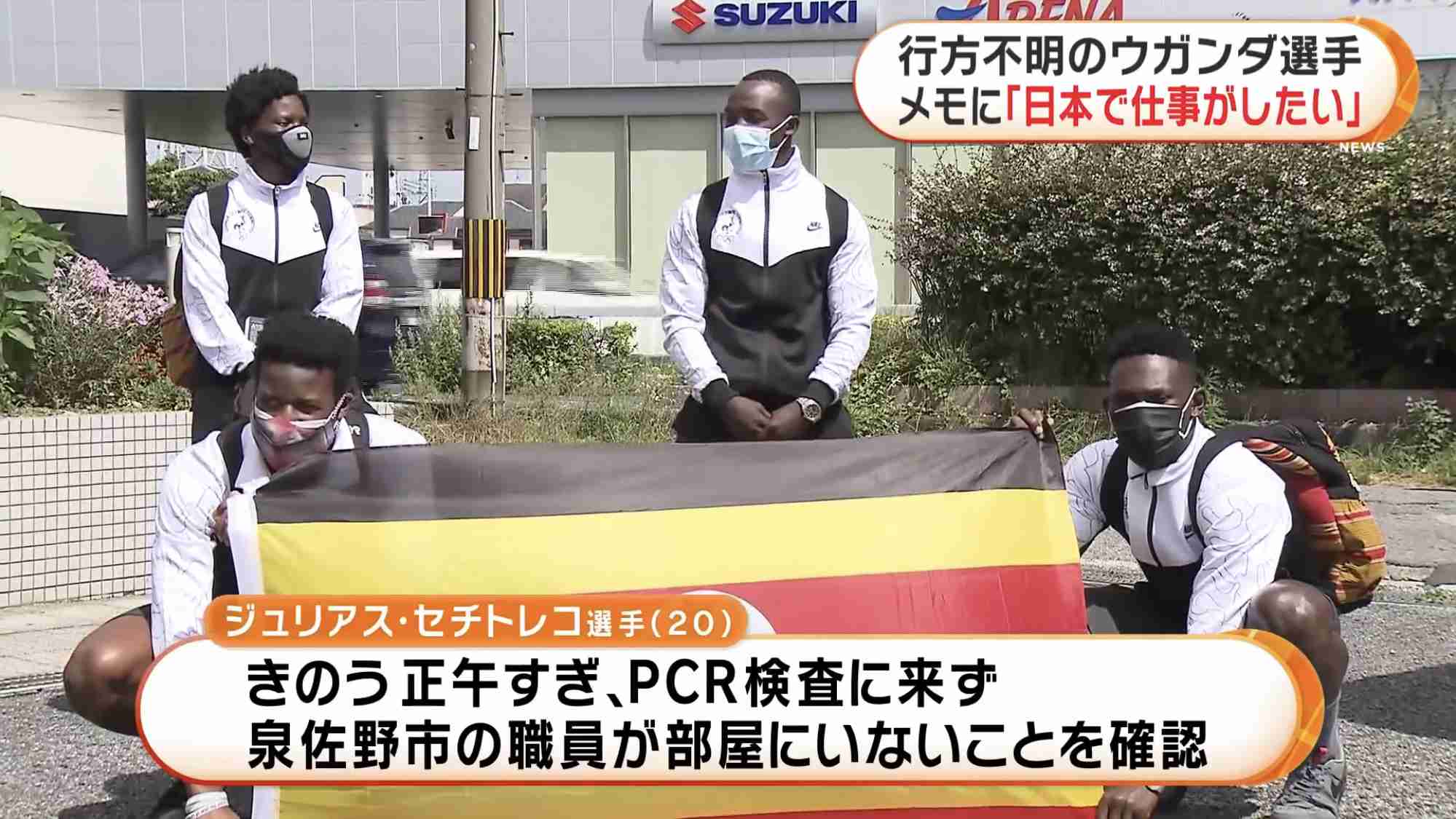 オリンピック・注目してる競技や選手いますか