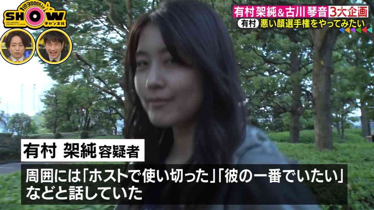 悪女役がみたい女優