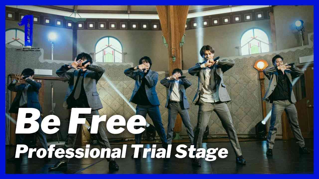 [THE FIRST 合宿擬似プロ審査 / ステージ映像] Be Free (Prod. Chaki Zulu) / ジュノン、レオ、ソウタ、マナト、レイ、ルイ - YouTube