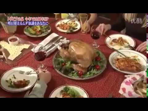七面鳥の群れに声をかけるとノリの良い観客っぽくなる　トリビアの泉 - YouTube