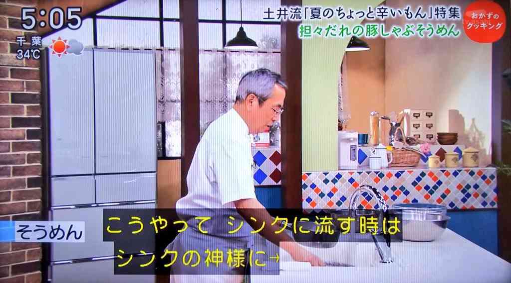 土井善晴先生が教える、そうめんのお湯を捨てるときのポイントが「日本独特の考え方」で優しい世界