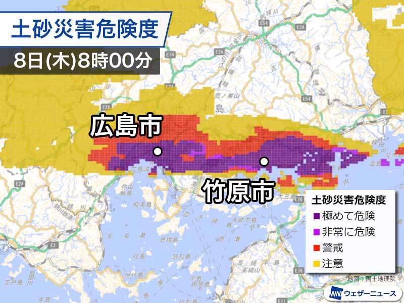 【情報交換】広島は6時間で150mmの危険な雨　土砂災害への厳重な警戒を