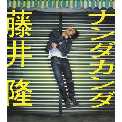 【幸せトピ】なんだかんだで幸せな人！