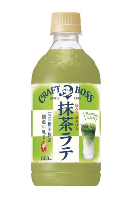 サントリー「クラフトボス」から本格的な抹茶の香りが楽しめる「抹茶ラテ」が新登場