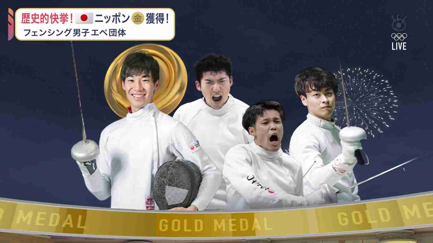 【実況・感想】東京2020オリンピック 総合トピ 7月30日
