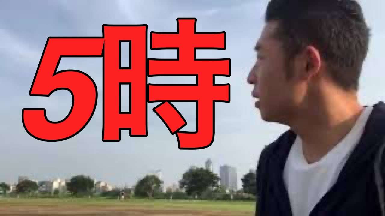 なかやまきんに君と5時 - YouTube
