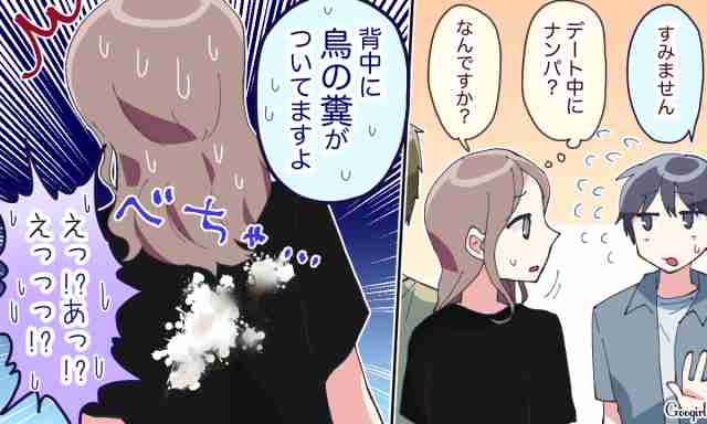 今考えても泣きそう…！　人生の中で一番恥ずかしかったこと4つ
