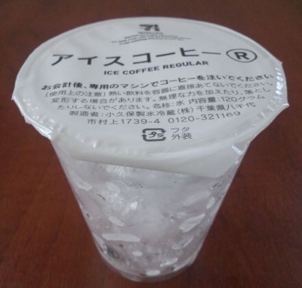 ローソン、タンブラー持参でコーヒー＆カフェラテ39円値引き　プラ使用量30%削減を目指す