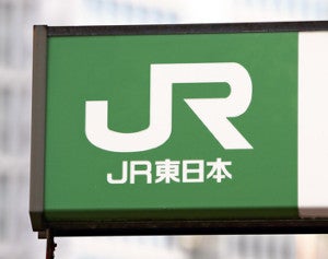 川崎駅で人身事故、東海道線の東京―熱海駅と京浜東北線の大宮―大船駅で見合わせ : 社会 : ニュース : 読売新聞オンライン