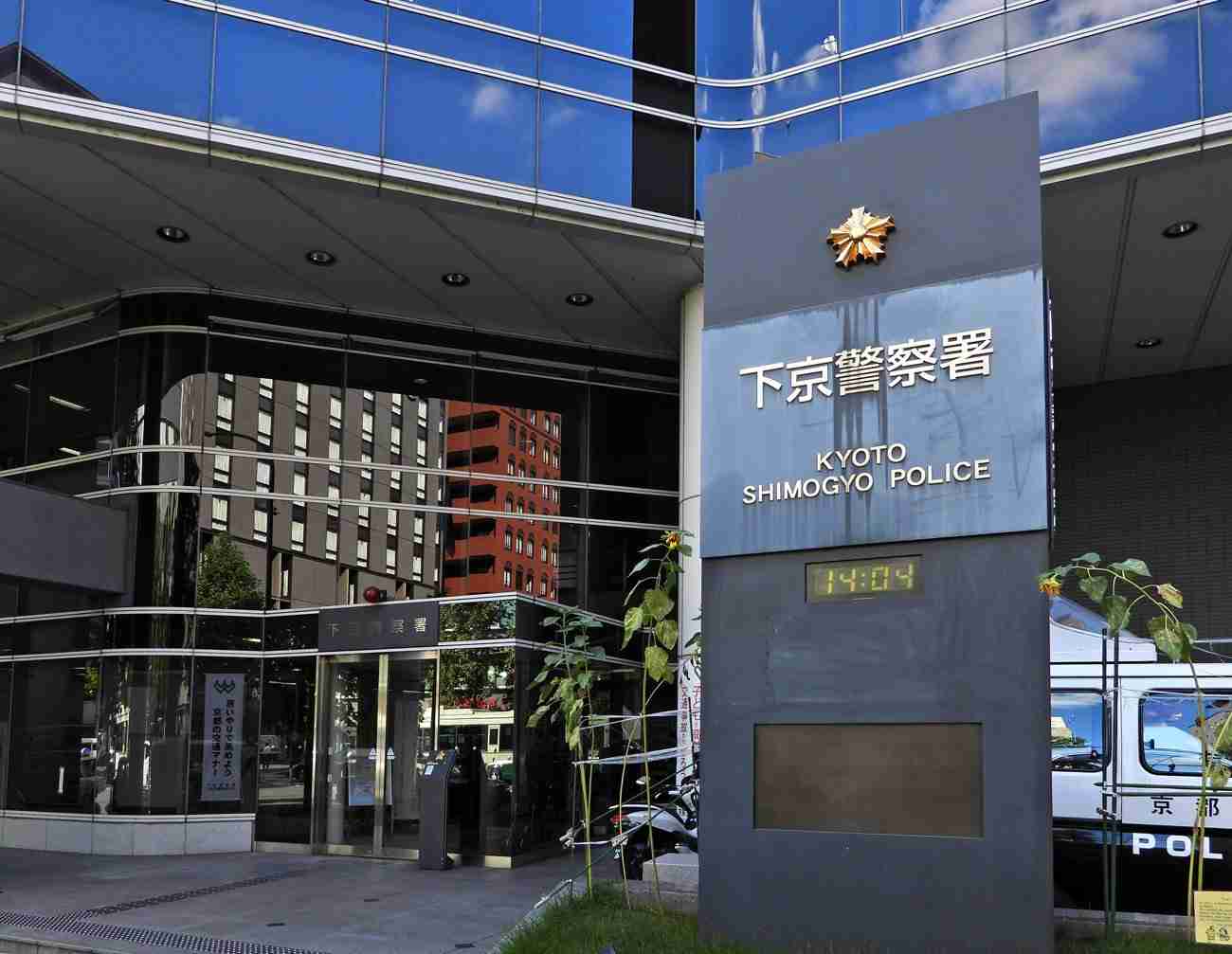 殺人遺体写真を不倫相手に　警部補「自慢したかった」　守秘義務違反容疑で書類送検（京都新聞） - Yahoo!ニュース
