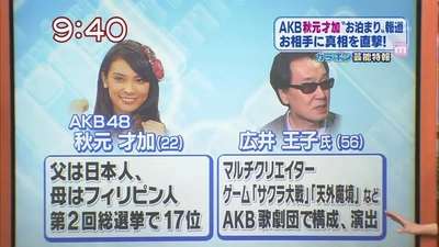 AKB48鈴木優香、活動再開を報告「心を入れ替えて頑張りたいと思います」4月から休止